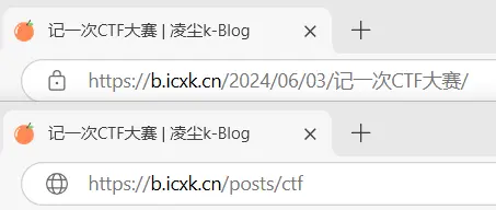 两个url都能访问