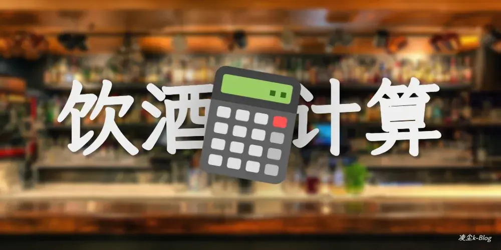 9calculator